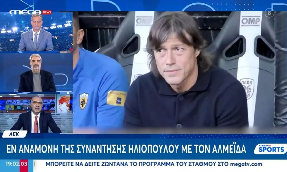 Προπονητής του Κριστιάνο Ρονάλντο ο Αλμέιδα;