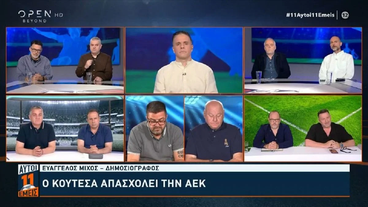 Η ΑΕΚ και ο... Σάρι