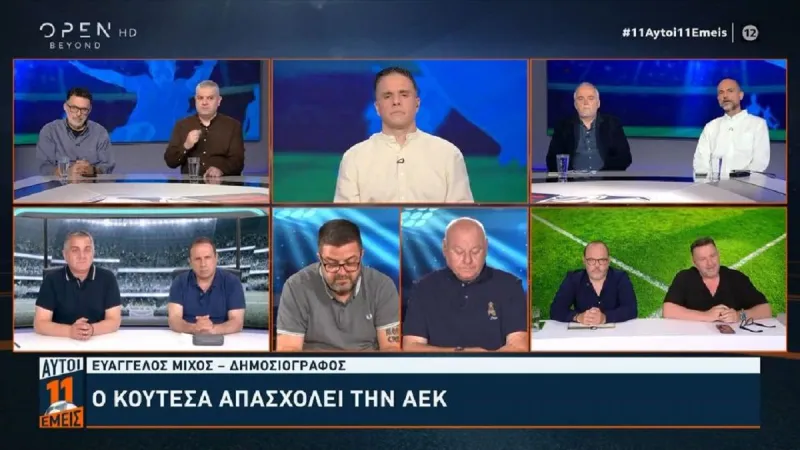 Η ΑΕΚ πάει για τη βόμβα με τον Λατινοαμερικάνο Σάρι - Ποιο όνομα ακούστηκε και τους... κούφανε όλους