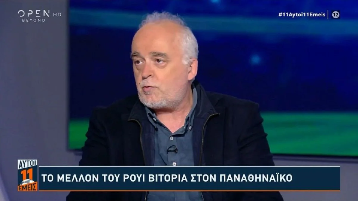 Ο Κώστας Νικολακόπουλος για τον προπονητή στην ΑΕΚ