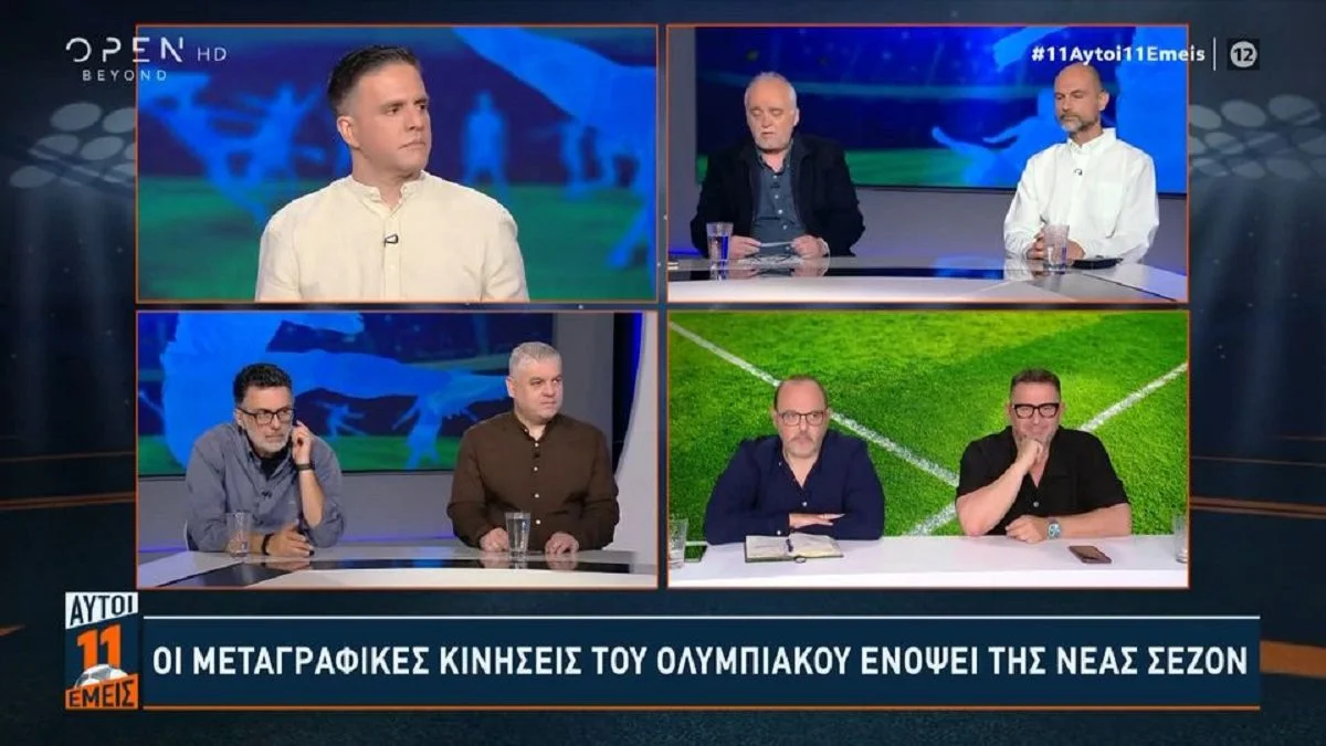 Ολυμπιακός και Κάρμο! Τι είπε ο Νικολακόπουλος