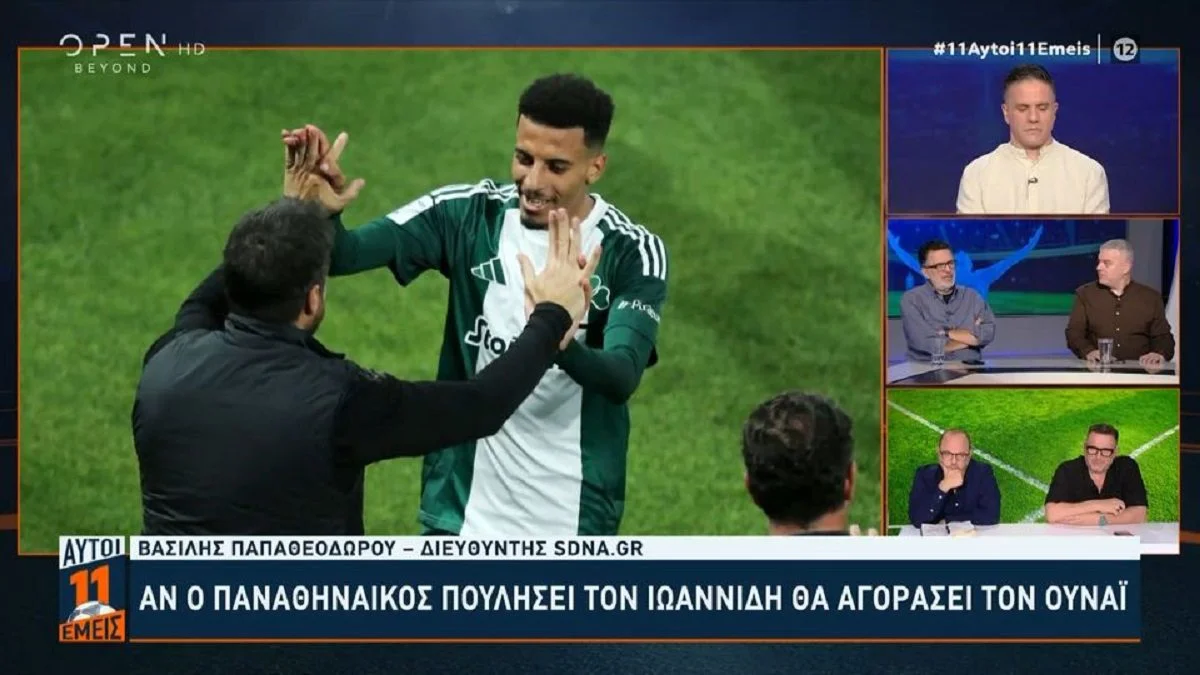 Ο Βασίλης Παπαθεοδώρου για τον Φώτη Ιωαννίδη