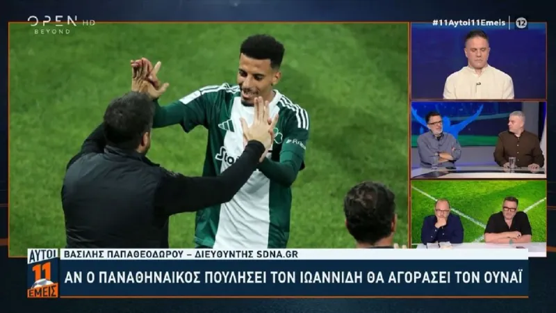 Ο Παπαθεοδώρου τελείωσε τον Ιωαννίδη από τον Παναθηναϊκό