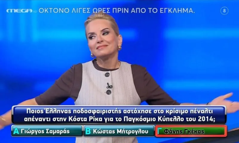 Η Μαρία Μπεκατώρου με αφορμή τον Φάνη Γκέκα τρόλαρε το Σούπερ Αγόρι…