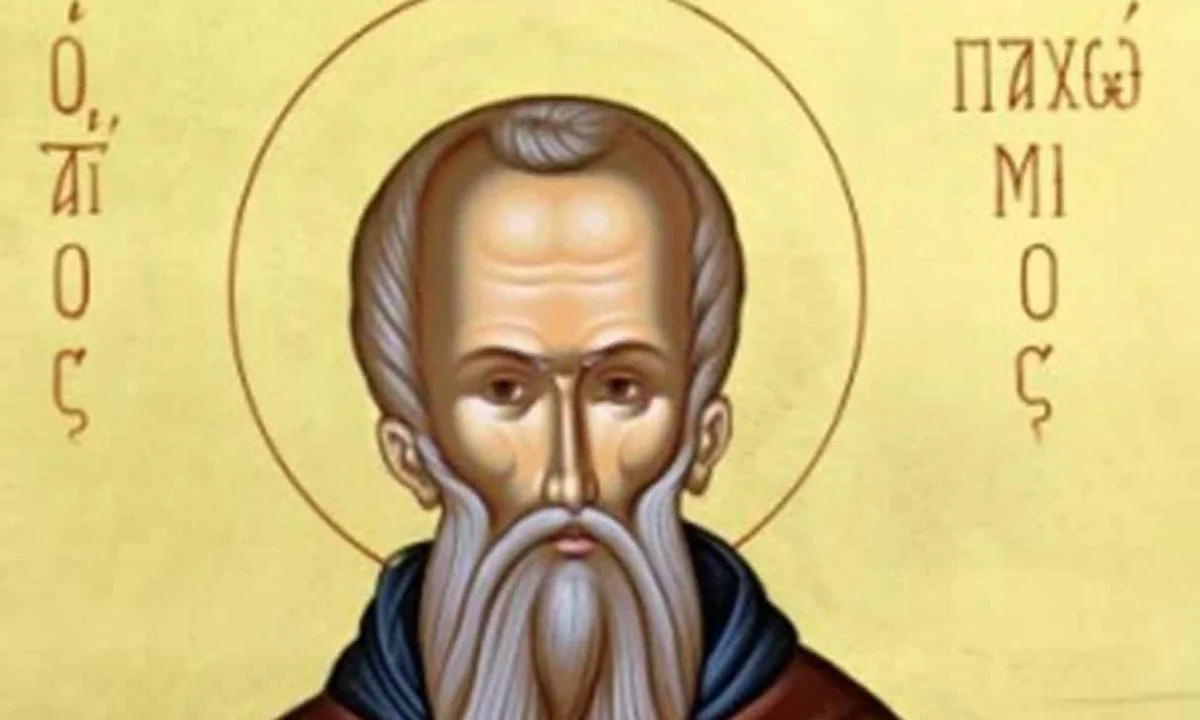 Εορτολόγιο Πέμπτη 15 Μαΐου: Ποιοι γιορτάζουν σήμερα!