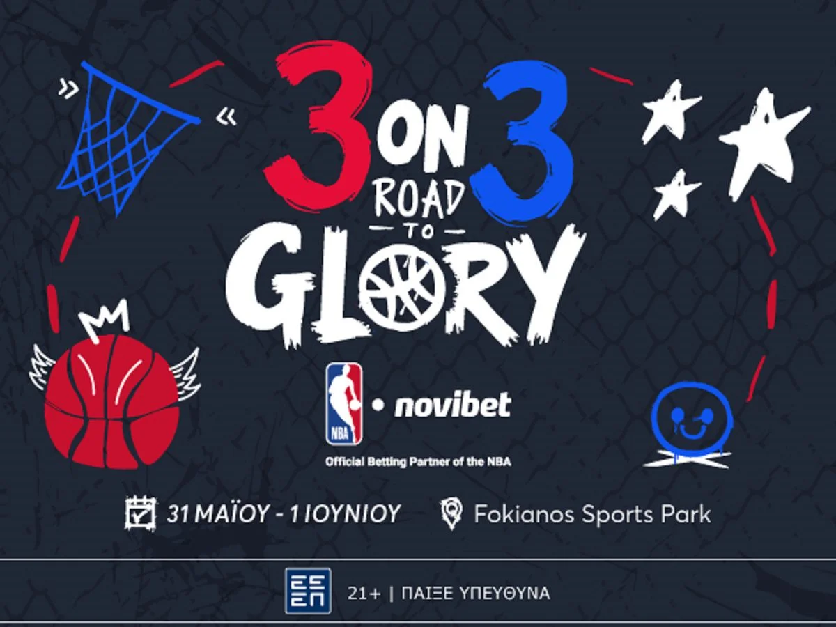 Η Novibet, ο επίσημος betting partner του NBA σε Ελλάδα και Κύπρο, διοργανώνει το πρώτο “3on3 Road to Glory”, ένα μοναδικό τουρνουά.