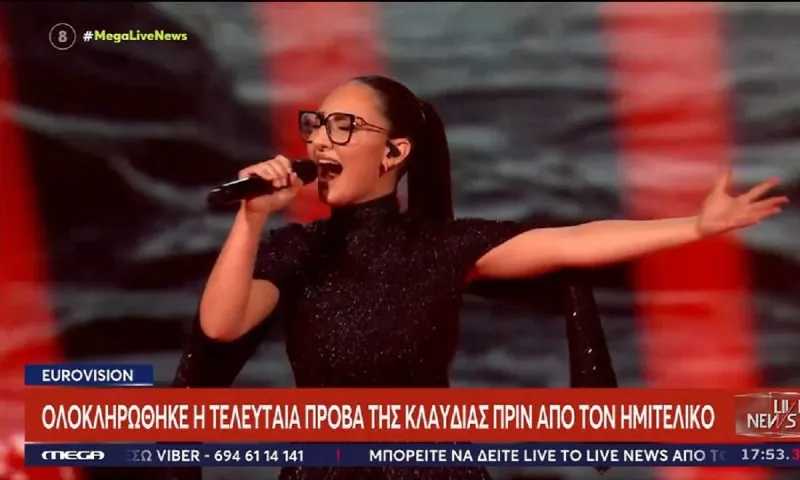 Eurovision 2025: Αυτή ήταν η τελευταία πρόβα της Κλαυδίας - Τι δίνουν τα προγνωστικά για τον ημιτελικό