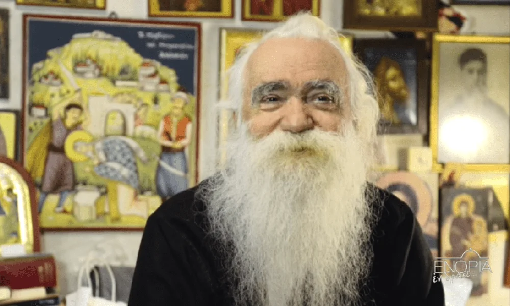Η κεκρυμμένη αγιότητα του παπά -Ανανία! 4 χρόνια από τότε που (δεν) έφυγε... Γιατί όλοι χρωστάμε κάτι στον πατερούλη Ανανία… Εις μνημόσυνον αιώνιον...