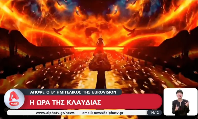 Eurovision 2025: Γιατί η Κλαυδία είναι ήδη νικήτρια