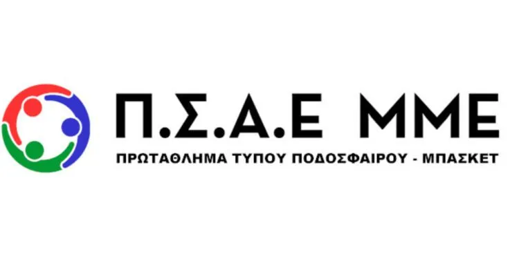 Τρέχουμε με τη Σχεδία – Για έναν κόσμο που κανείς δεν μένει πίσω