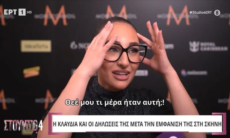 Eurovision 2025 : Αυτοί κερδίζουν – Αυτή τη θέση θα πάρει η Κλαυδία στον τελικό!