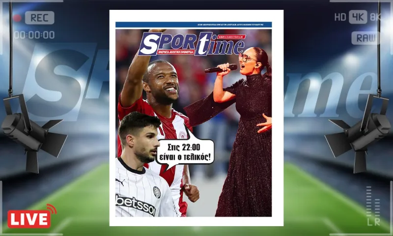 e-sportime (17/5): Ημέρα τελικών – Κατεβάστε την εφημερίδα