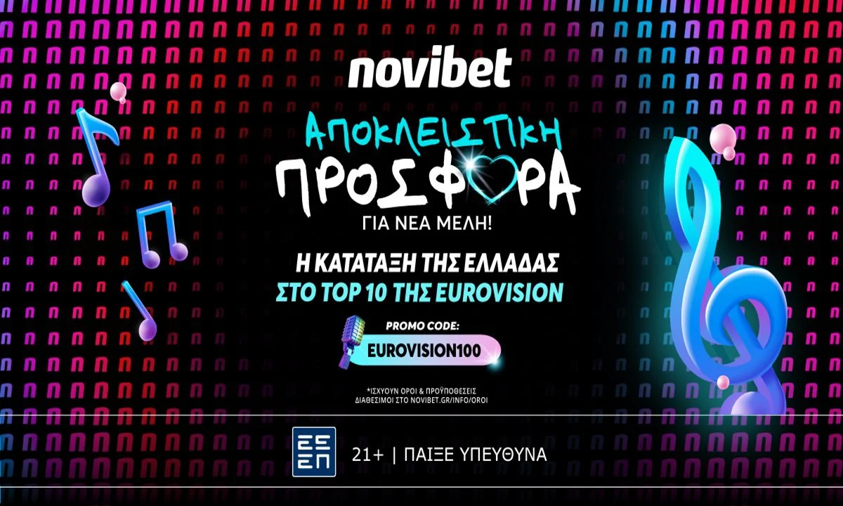 Τραγούδι για κορυφή, με την κατάταξη στη δεκάδα να σπάει τα ταμεία.