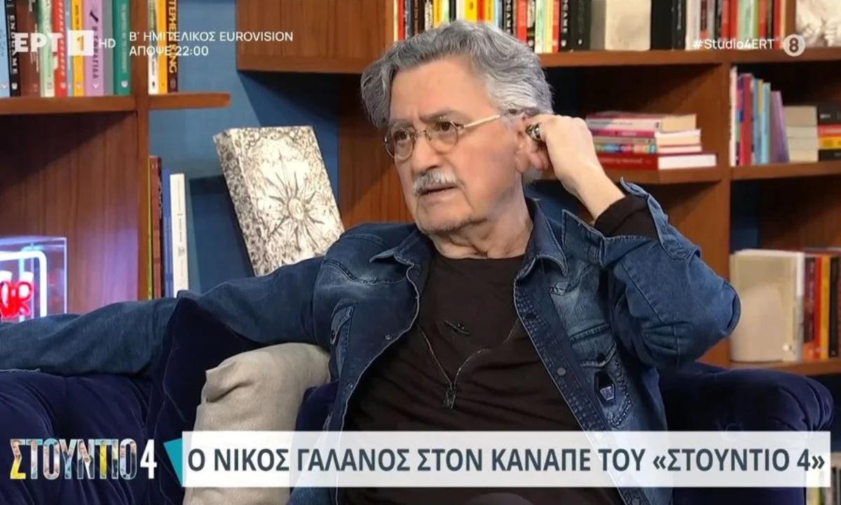 Πέθανε ο Νίκος Γαλανός – Θλίψη για τον πρωταγωνιστή της «Γης της Ελιάς»