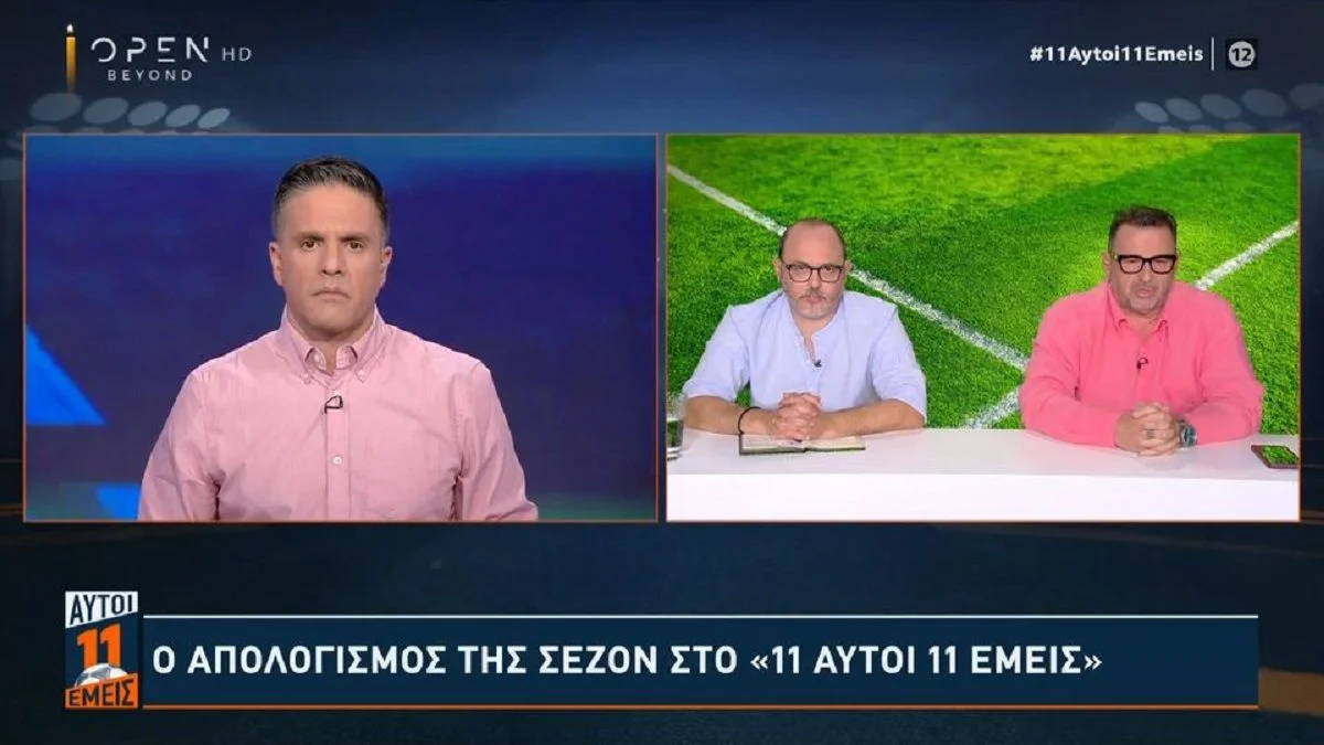 Τον στόπερ της Πόρτο Ζε Πέδρο θέλει η ΑΕΚ