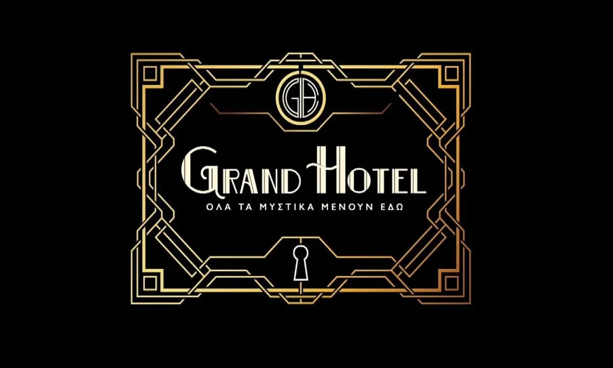Grand Hotel: Τέλος σε λίγο καιρό από τον ANT1!