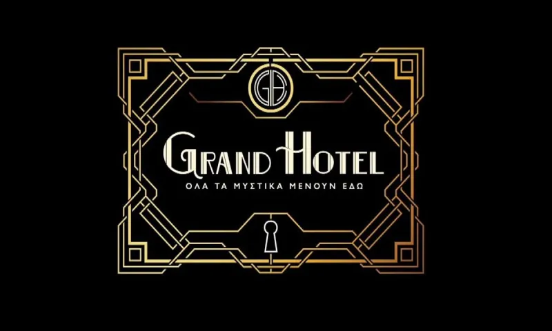 Grand Hotel: Τέλος σε λίγο καιρό από τον ANT1!