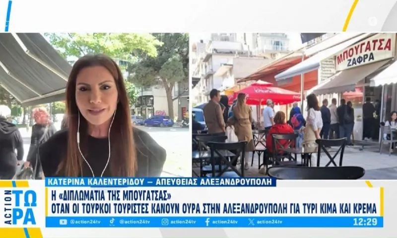 Αλεξανδρούπολη: Ουρές από τούρκους για αυτό το ελληνικό «έδεσμα»! (vid)