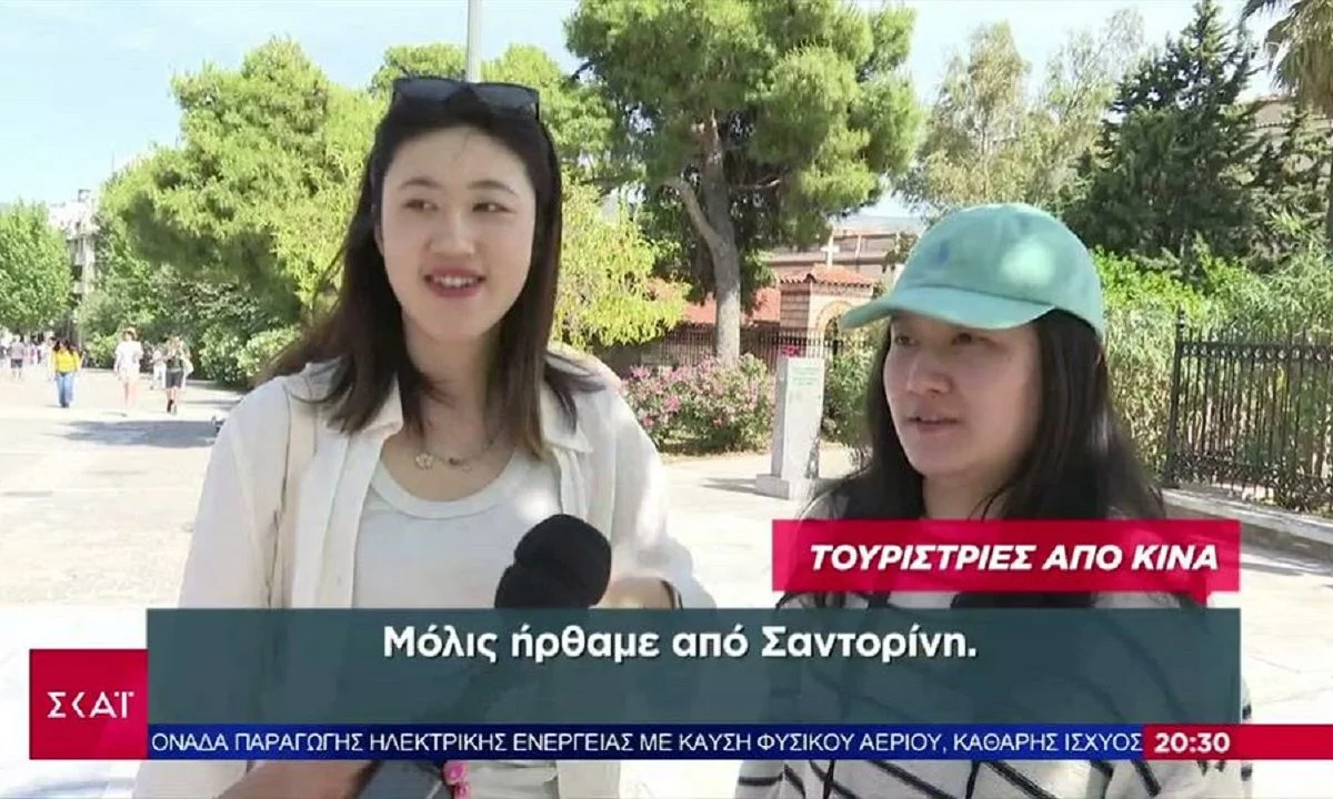 Το καλοκαίρι στην Ελλάδα είναι προ των πυλών και οι τουρίστες που ξοδεύουν τα περισσότερα χρήματα στην χώρα μας είναι Αμερικάνοι και Κινέζοι.