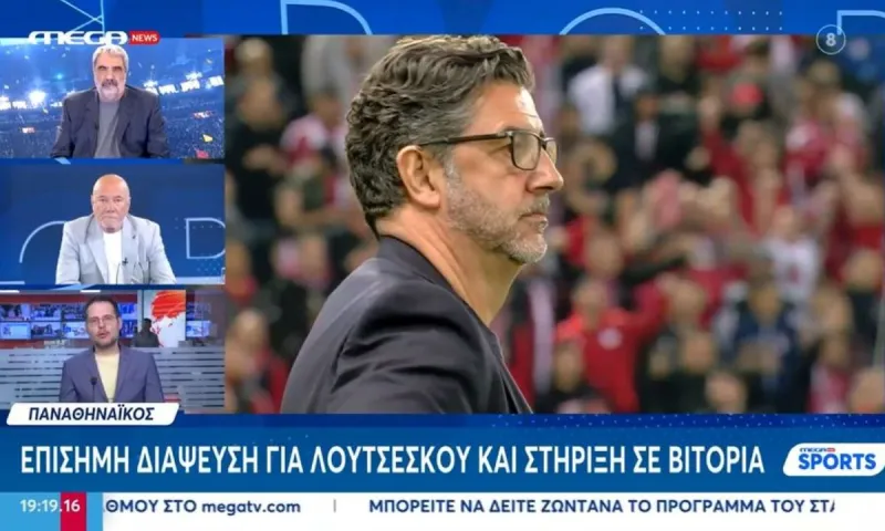Παναθηναϊκός : Πρέπει να νιώθει καλύτερα ο Βιτόρια με τη διάψευση για Λουτσέσκου;