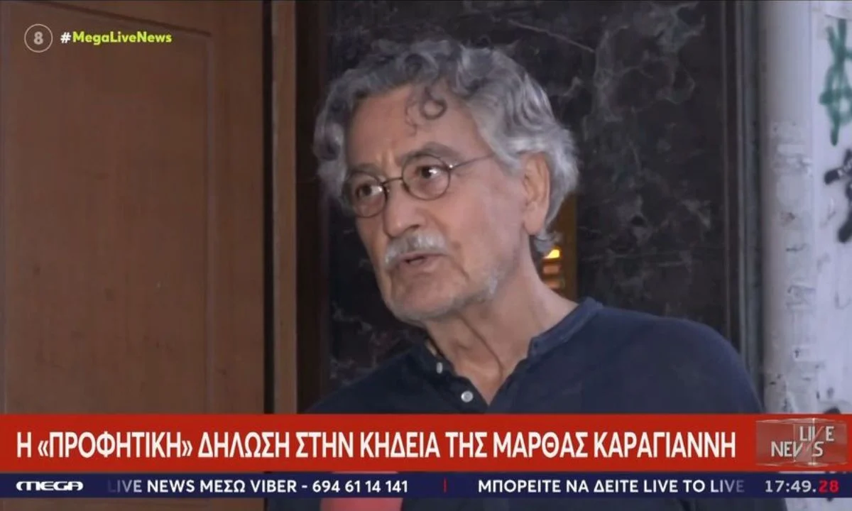Αυτή είναι η τελευταία φωτογραφία του Νίκου Γαλανού πριν φύγει από τη ζωή...