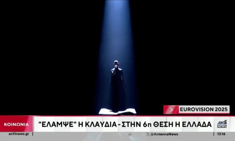 Ιρλανδός προσπάθησε να τραγουδήσει το Αστερομάτα της Κλαυδίας