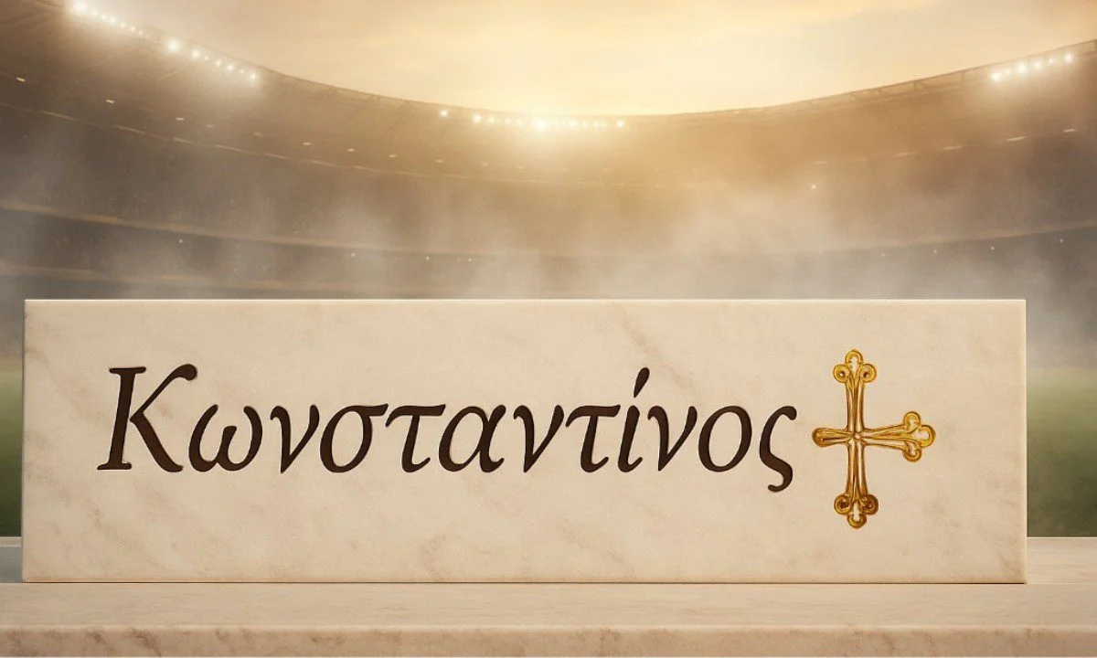 Το όνομα Κωνσταντίνος είναι λατινικής προέλευσης, όμως το συναντάμε αποκλειστικά στην Ελλάδα. Γιατί η Δύση διέγραψε τον μεγάλο αυτοκράτορα