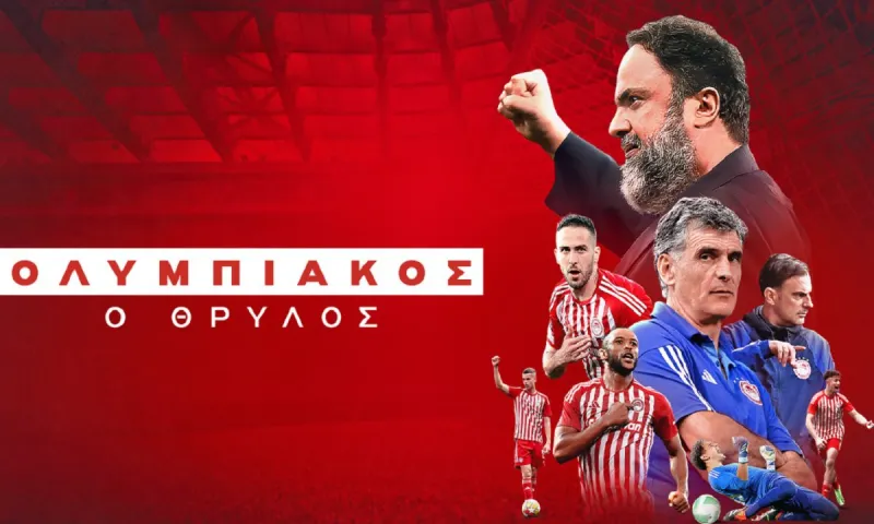 «ΟΛΥΜΠΙΑΚΟΣ, Ο ΘΡΥΛΟΣ»: Το ντοκιμαντέρ που γράφει ευρωπαϊκή ιστορία απόψε στο MEGA