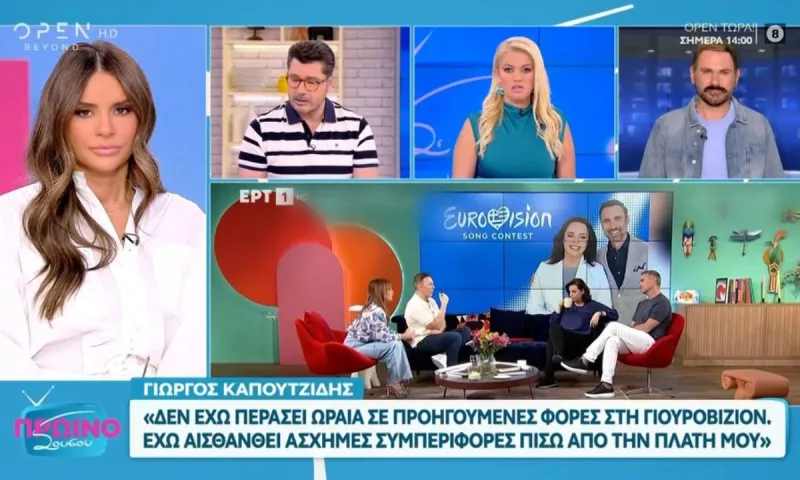 Eurovision : Το καρφί του Καπουτζίδη για την ΕΡΤ μέσα στην ΕΡΤ