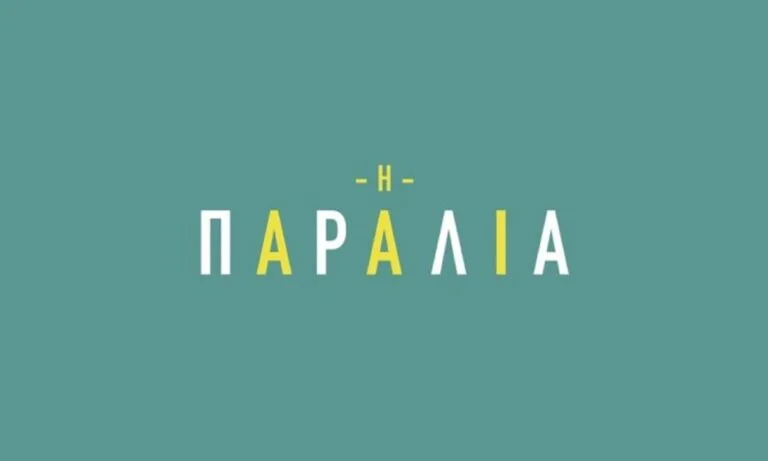 Η Παραλία επόμενα επεισόδια: Ο Γιόχαν το δραπετεύει από το νοσοκομείο!