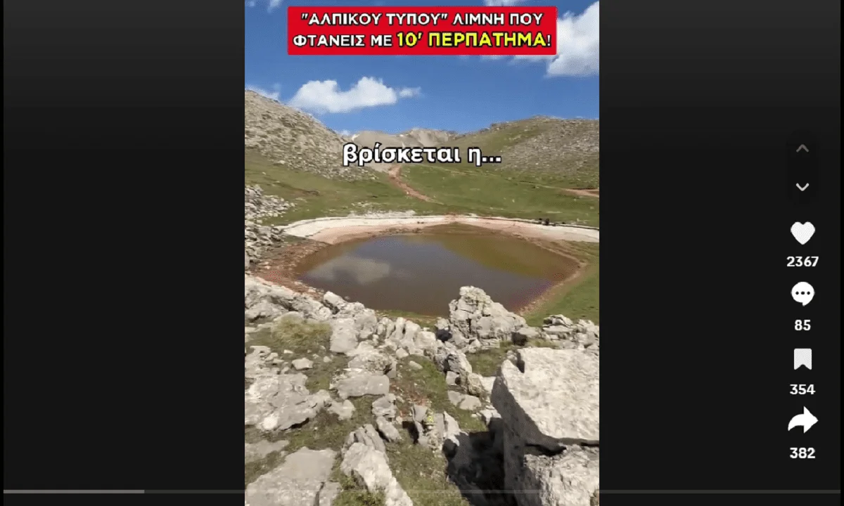 «Αλπική» λίμνη στο Καρπενήσι; Γιατι ονομάζεται «Δρακολίμνη»;. Δείτε το βίντεο που ανέβηκε στο TikTok κι έγινε Viral.
