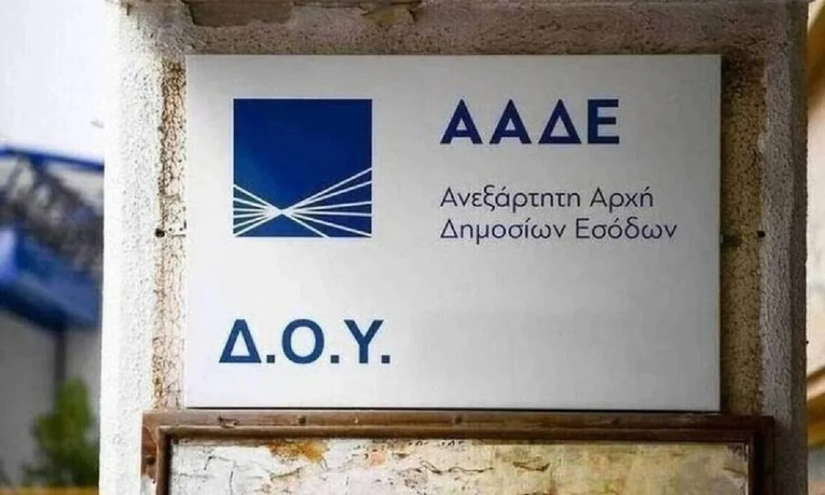 Εφορία: Έρχονται οι ατομικές ρυθμίσεις - Ποιους αφορούν. Οι φορολογικές Αρχές θα δημιουργήσουν προσωπικά προφίλ για όλους τους οφειλέτες.