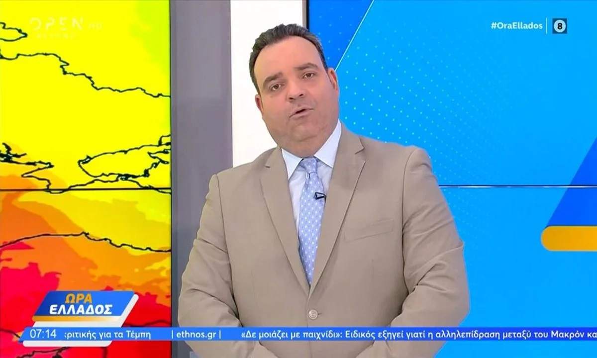 Κλέαρχος Μαρουσάκης: Μεταβολή του καιρού με καταιγίδες και πτώση της θερμοκρασίας