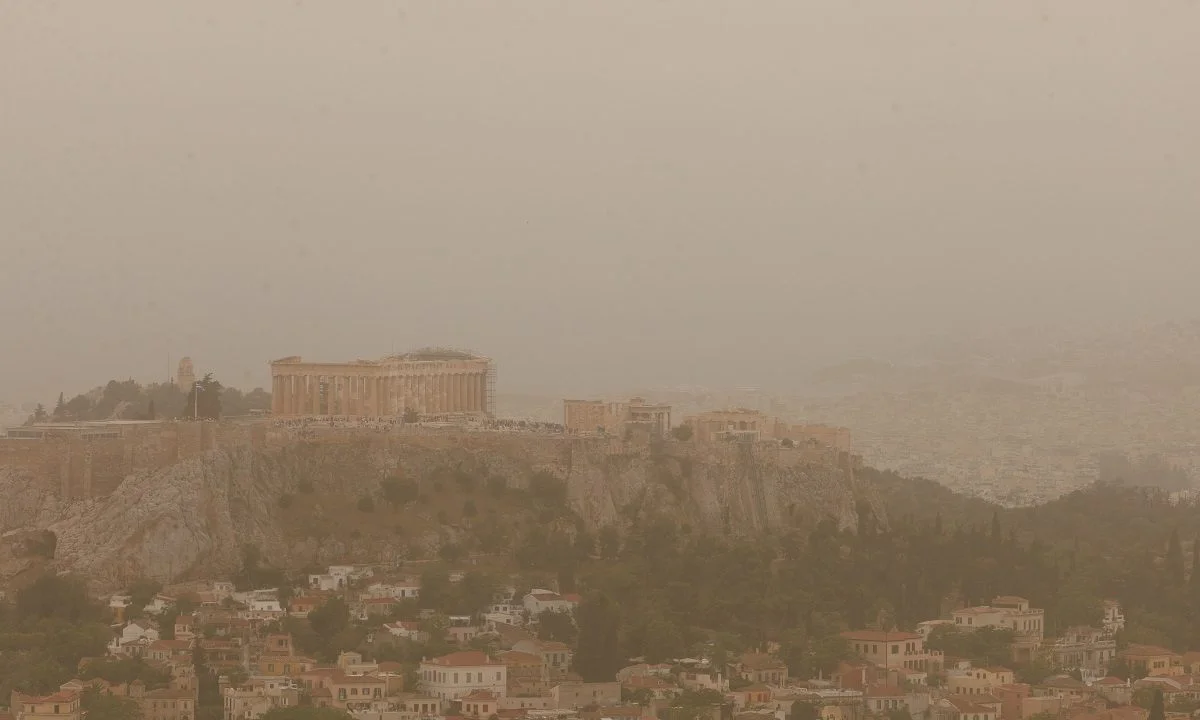 Αθήνα υπάρχει και σε άλλες χώρες
