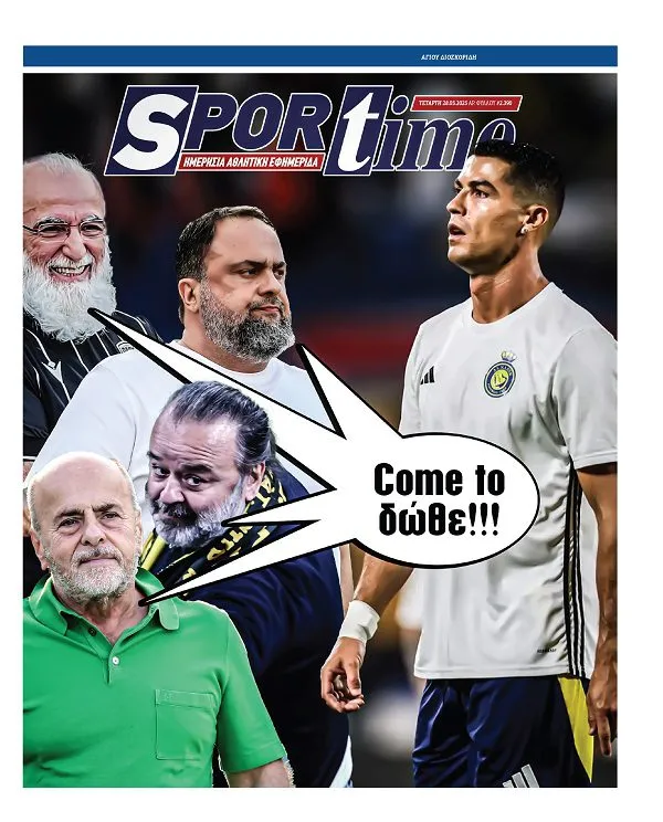 28/5/2025