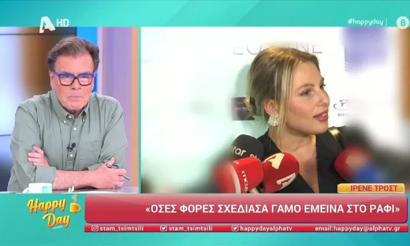 Έκανε τσάντα το μονόπετρο που της είχε δώσει ο πρώην της - Ποια είναι η γνωστή τραγουδίστρια