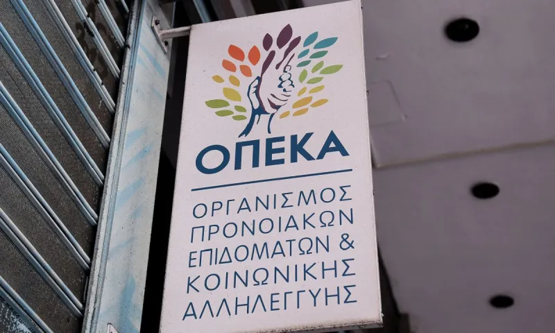 Μετά το σκάνδαλο του ΟΠΕΚΕΠΕ  μπαίνουν όλα τα επιδόματα  σε ένα μητρώο για να ξέρουν τι δίνουν και σε ποιους