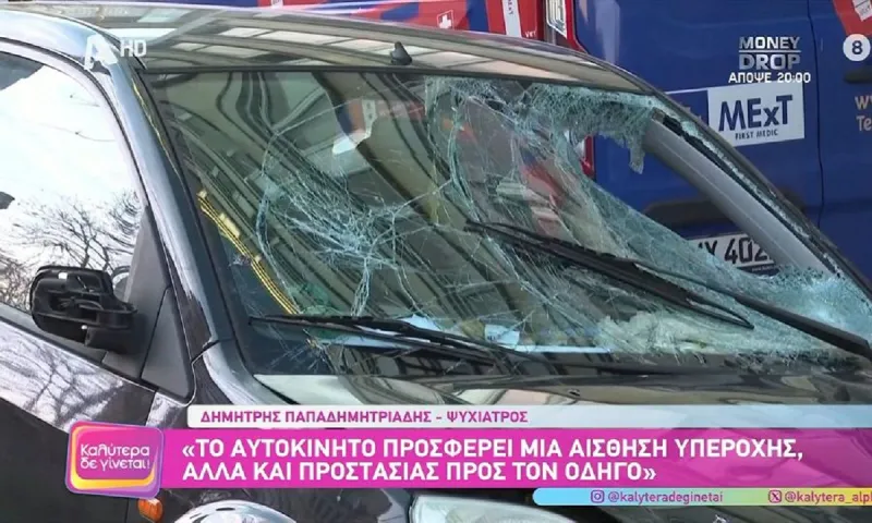 Όταν το αυτοκίνητο χρησιμοποιείται για επιθέσεις σε πολίτες: Η επιστημονική εξήγηση περιλαμβάνει λόγους που δεν φανταζόμαστε