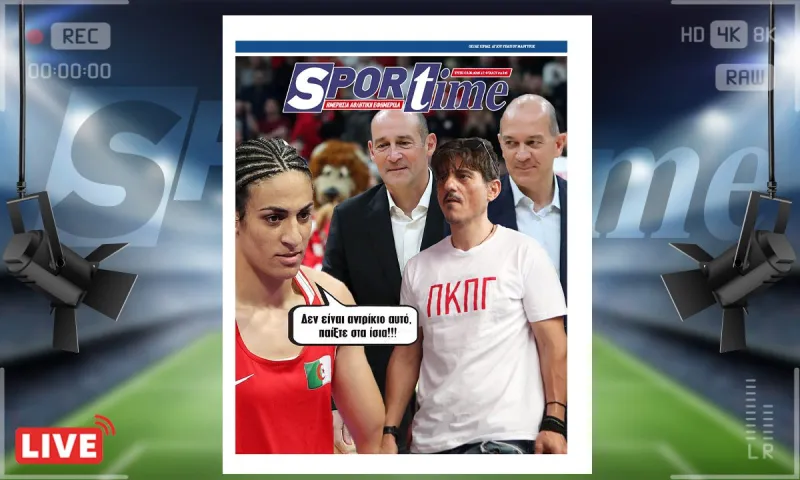 e-sportime (3/6): Πάνε οι τελικοί – Κατεβάστε την εφημερίδα