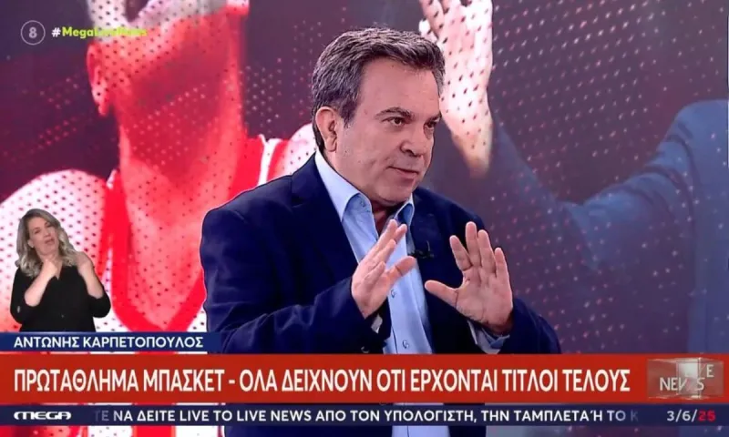 Αντώνης Καρπετόπουλος : Κλείστε τα γήπεδα στην Ευρωλίγκα να δεις…