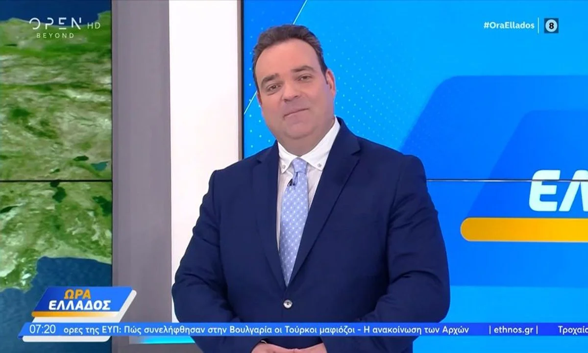 Κλέαρχος Μαρουσάκης: Παραμένει πολύ υψηλή η θερμοκρασία – Πότε θα αλλάξουν τα πράγματα!