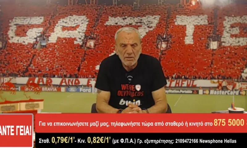 Άκης για μπάσκετ : Για τους Τούρκους και τον Αταμάν το ξέσπασμα…