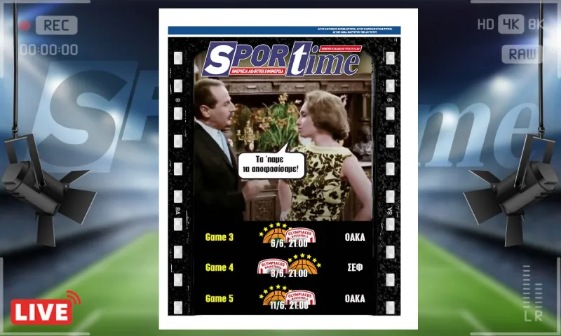 e-sportime (5/6): Kαι τώρα... μπασκετάκι