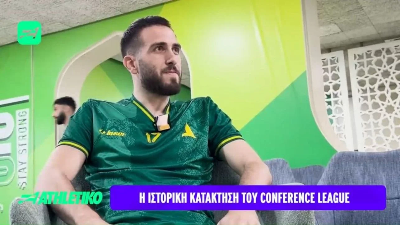 Ποια θα είναι η επόμενη ομάδα στην οποία θα αγωνιστεί ο Κώστας Φορτούνης; Μπορεί κάποια ελληνική ομάδα να κάνει την έκπληξη;