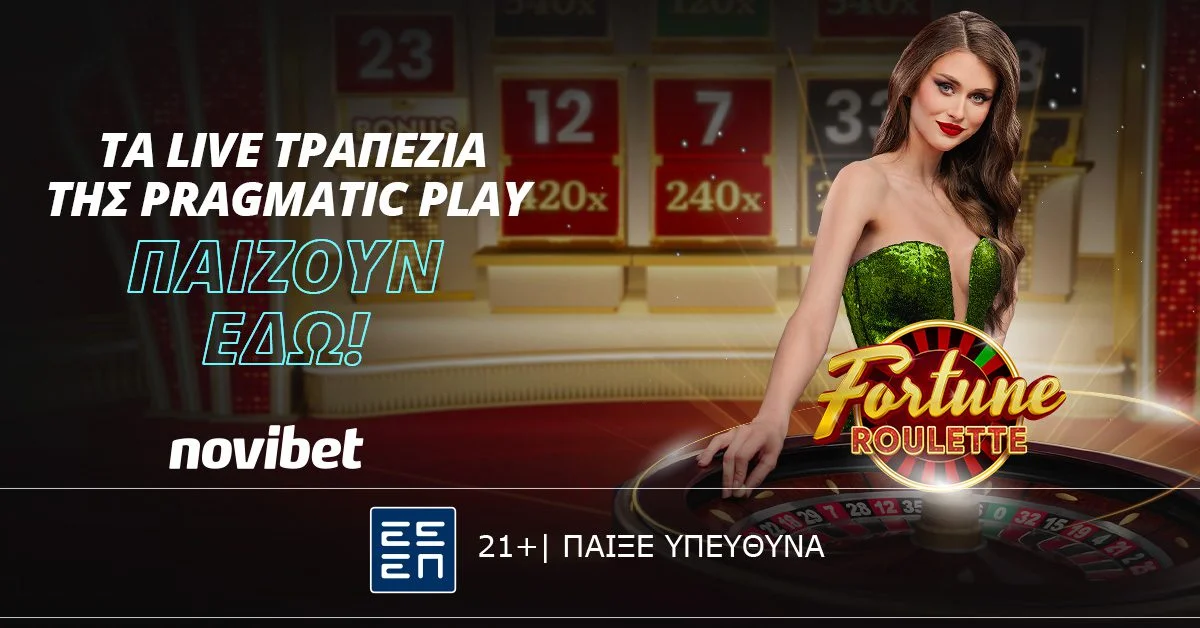 Fortune Roulette: Ανακάλυψε τη λάμψη της τύχης στην νέα ρουλέτα της Pragmatic Play! Στο live καζίνο της Novibet, το παιχνίδι είναι διασκέδαση
