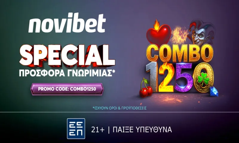 SPECIAL Προσφορά* Γνωριμίας από την Novibet!