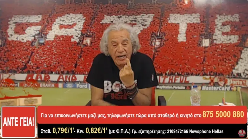 Ο Τάκης Τσουκαλάς για τον Δημήτρη Χατζηχρήστο...