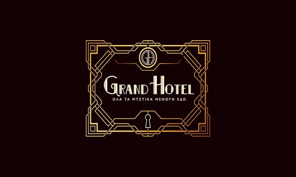 Grand Hotel: Η νύχτα πάθους που όλοι περιμέναμε!