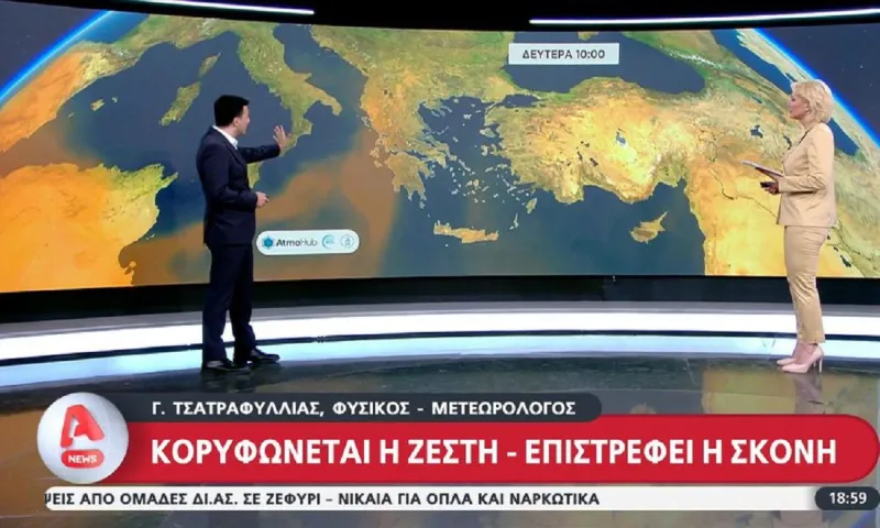 Καιρός: Κορυφώνεται η ζέστη, έρχεται και Αφρικανική σκόνη του Αγίου Πνεύματος! (vid)