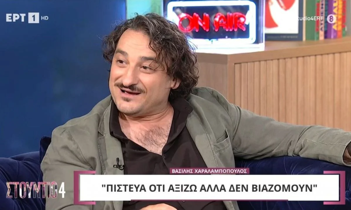 Ο Βασίλης Χαραλαμπόπουλος ετοιμάζει την επιστροφή του στο θέατρο με τον ρόλο του Τρουφαλντίνου – Μια παράσταση για την ευγένεια, την αλήθεια